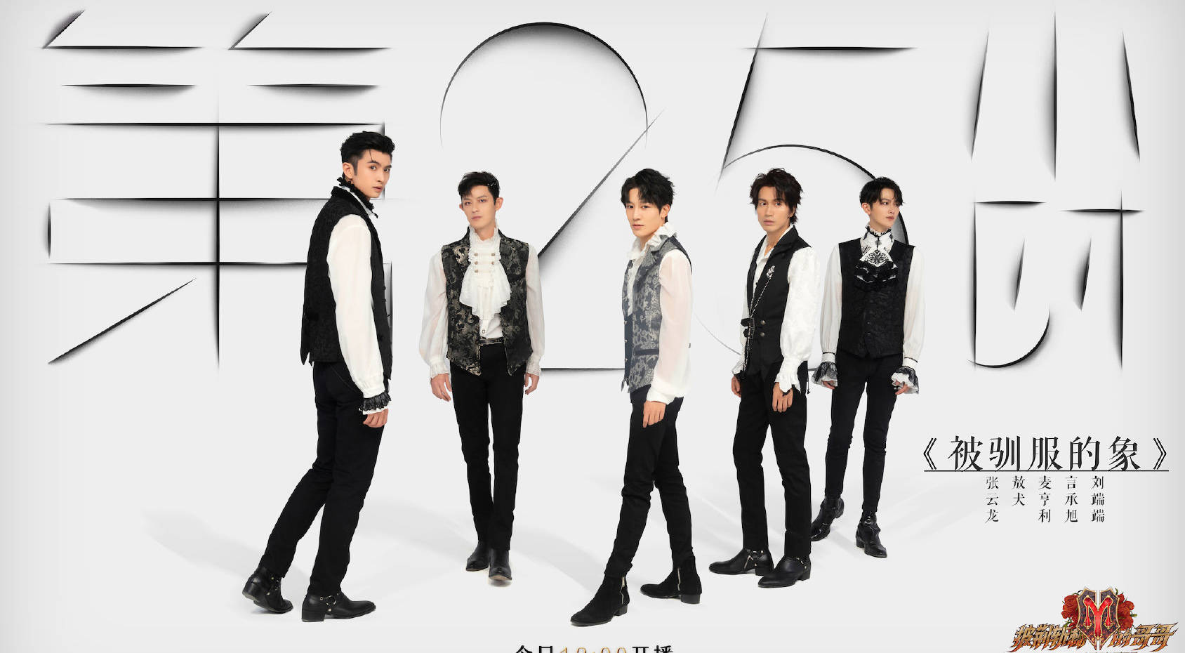 陈辉|《披荆斩棘》引争议！有实力的哥哥被淘汰，敖犬喜爱度最低却不走