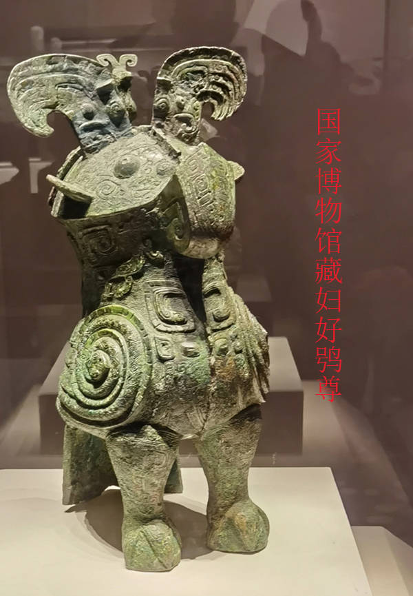 緑色の編み物 中国の鸮卣　小物入れ 古代人用鸮做器物，难道只是为了“萌”到现代人吗_猫头鹰