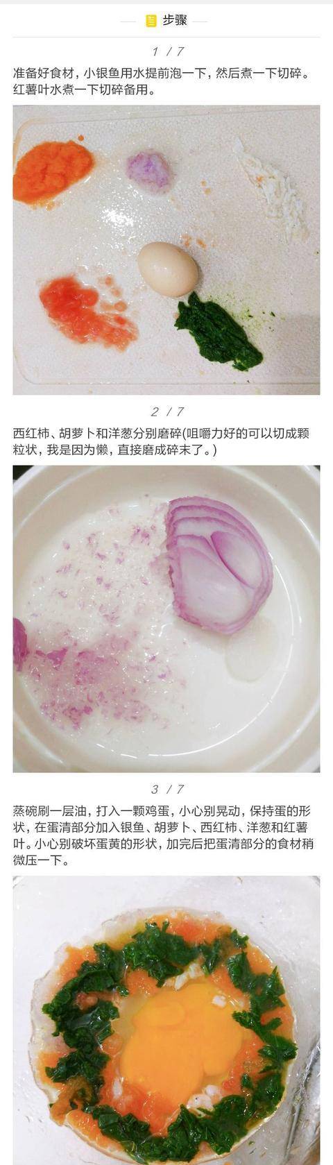 壮妈|10分钟不到的高颜值快手早餐,有鱼有蛋有菜,营养全面做法简单