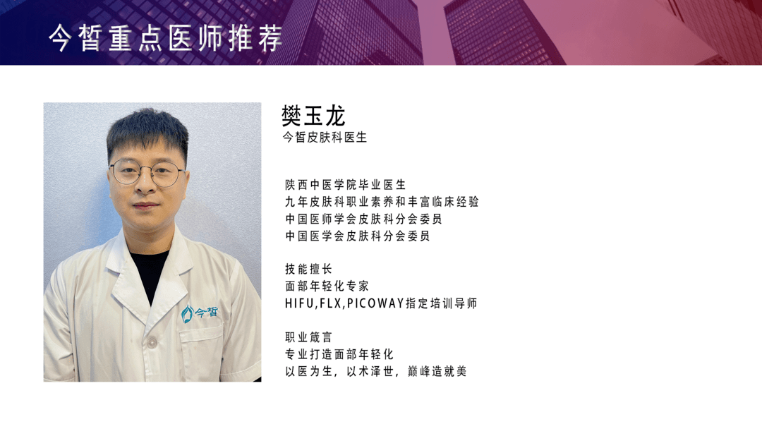 秘密|解鎖秋日逆齡秘訣！get時髦精美翻天的秘密！「今皙」讓你素顔自帶磨皮！