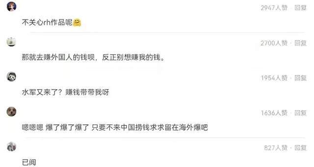 电影|《尚气》疑似营销过猛，电影博主发200条宣传，网友整理辱华始末