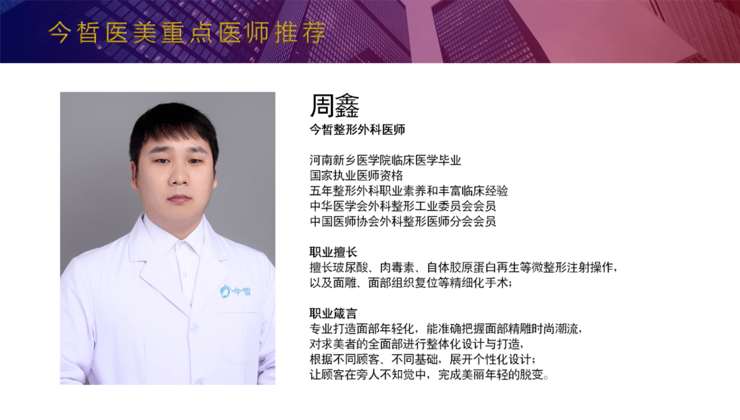 秘密|解鎖秋日逆齡秘訣！get時髦精美翻天的秘密！「今皙」讓你素顔自帶磨皮！