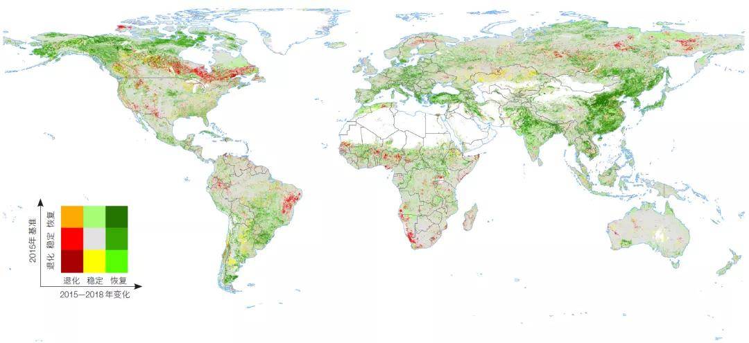 地球大数据促进土地退化零增长目标实现 实践与展望 中国科学院院