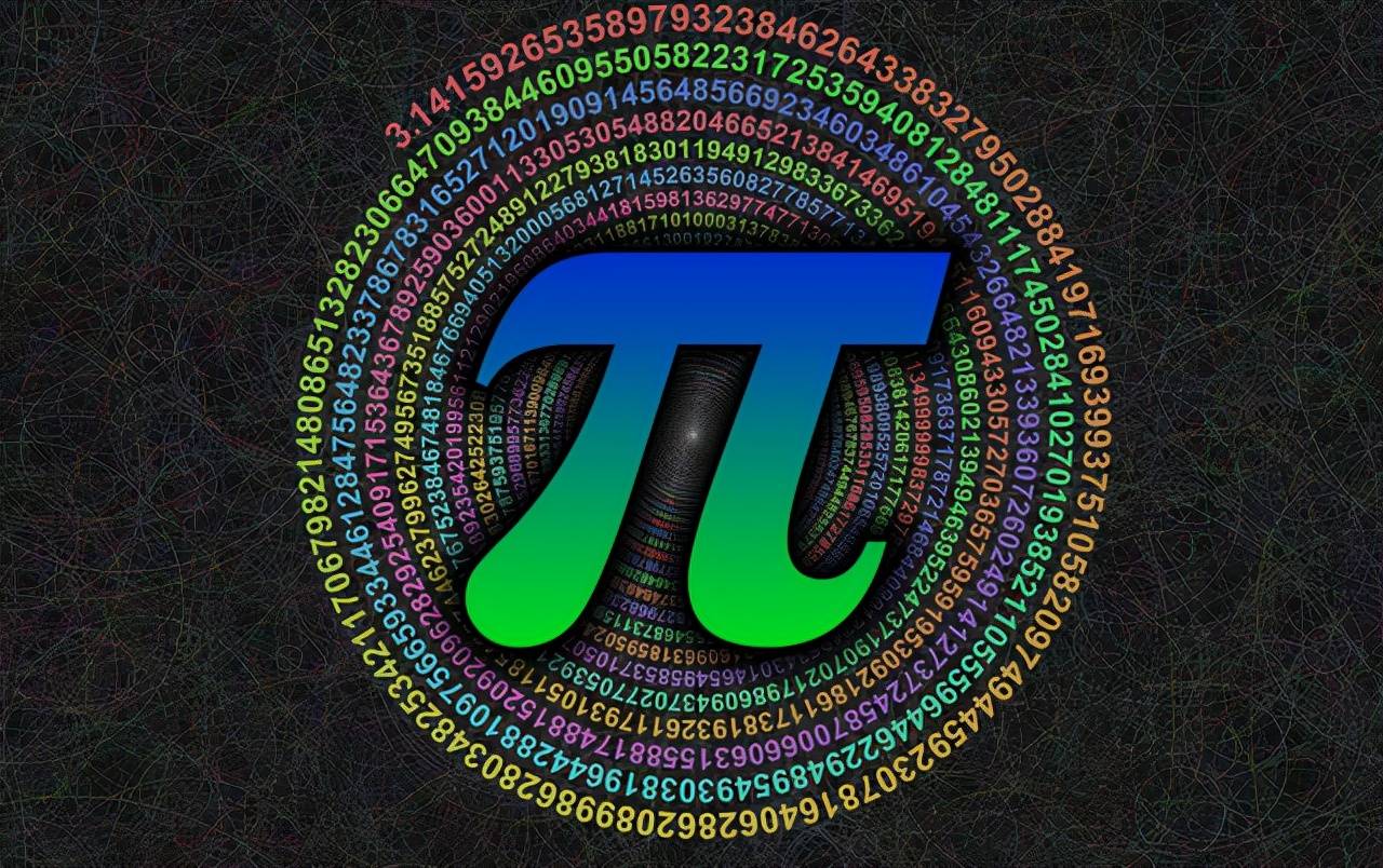 原创圆周率已算到628万亿位科学家这么执着于π到底是因为什么