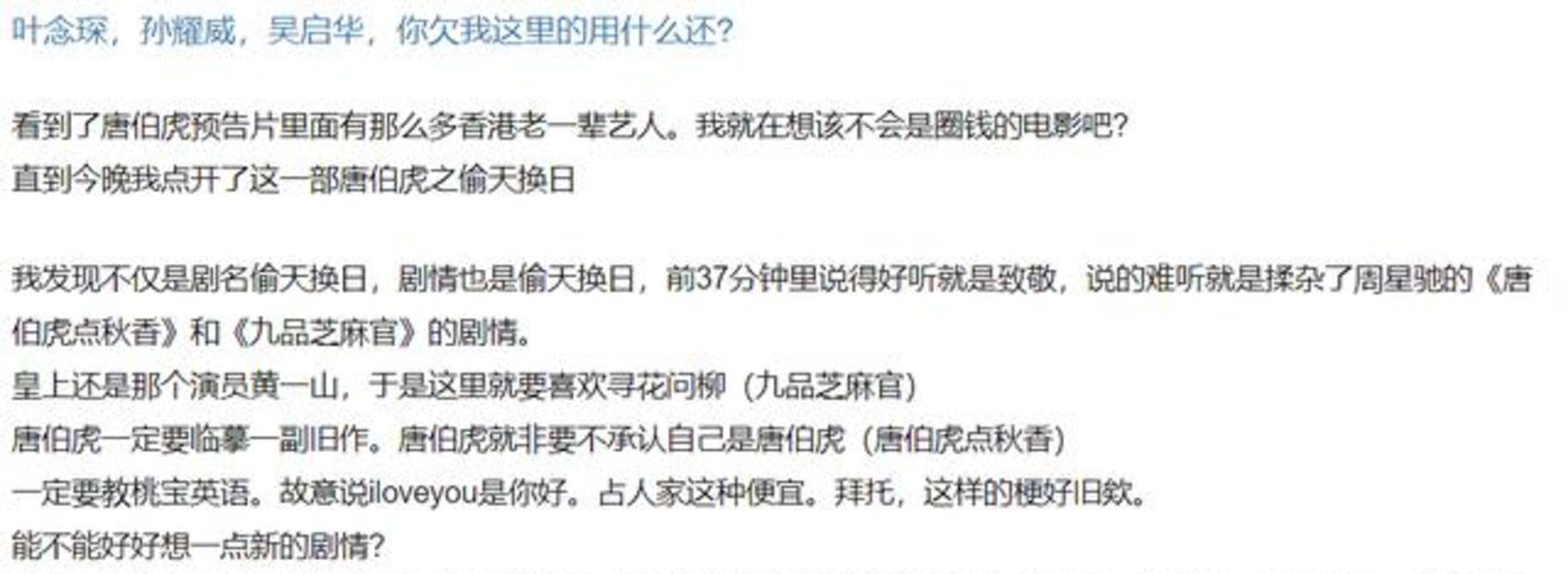 田蕊妮任素汐《他乡》里的中年未婚女性任素思超想要孩子不要爹？陈伟