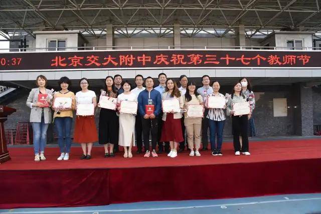教师节:北京交大附中教育集团以爱之名,向老师致敬
