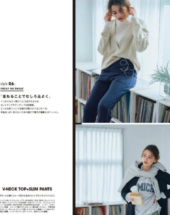 黑色|2021年秋天穿卫衣,学会日杂里的3个穿搭思路,怎么穿都时髦!