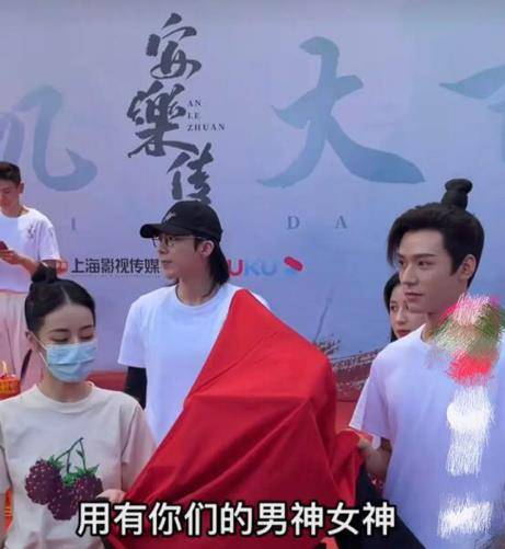官宣|《安乐传》开机,迪丽热巴首次与龚俊搭档,网友却担心番位之争