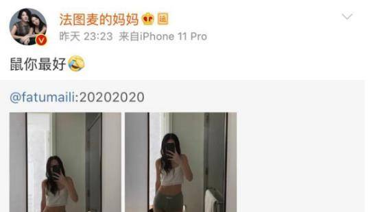 什么|李咏女儿大秀好身材，穿吊带露出小蛮腰，获母亲哈文转发