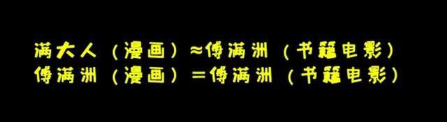 电影|《尚气》疑似营销过猛，电影博主发200条宣传，网友整理辱华始末