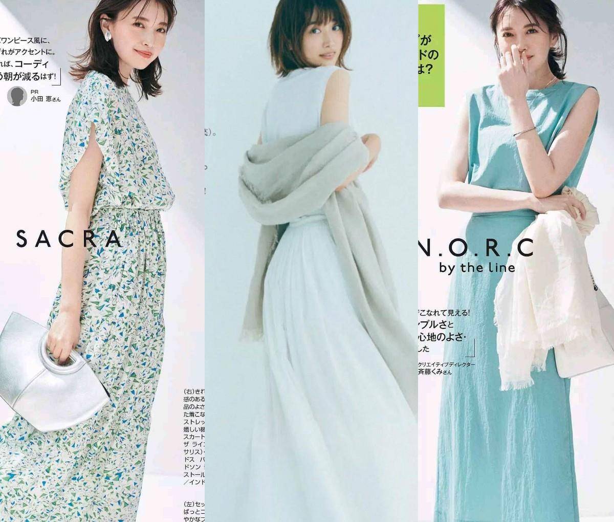 美得|女人过了40岁，挑裙子时要牢记“5要5不要”，才能美得优雅时髦