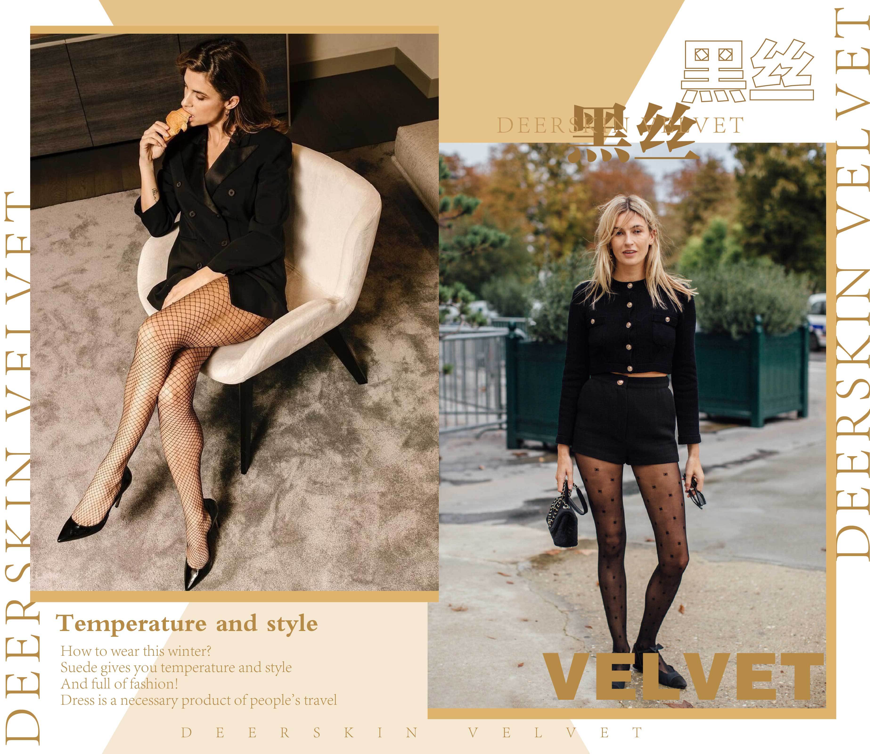 短裙|不想让自己成为“乌鸡腿”，今年的黑丝就这么搭，新潮还不低俗