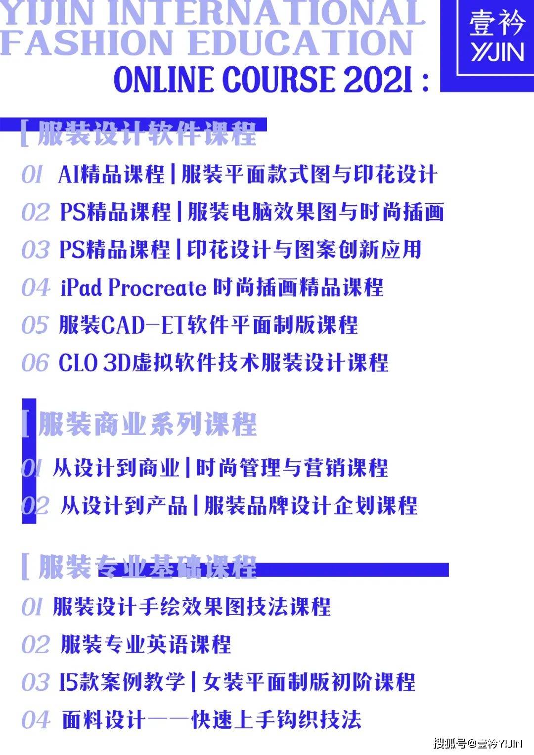 设计|新锐设计师｜靠怪兽五指鞋出圈的服装设计师宝藏品牌