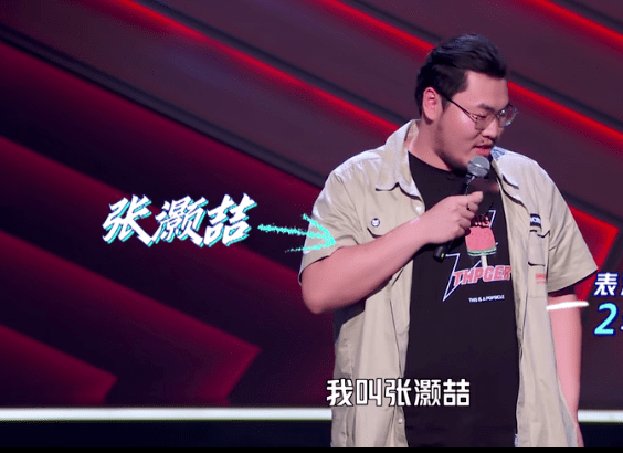 原创给你五分钟你也能讲脱口秀脱口秀大会第四季十大新人