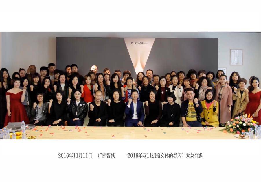 梧桐本色2022新品发布会即将启程