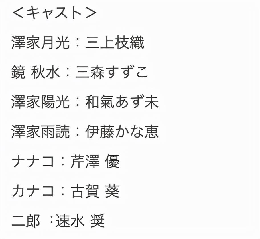 主题|《180秒让你的耳朵怀孕》预告片放出，这么“浪”的番，我追定了