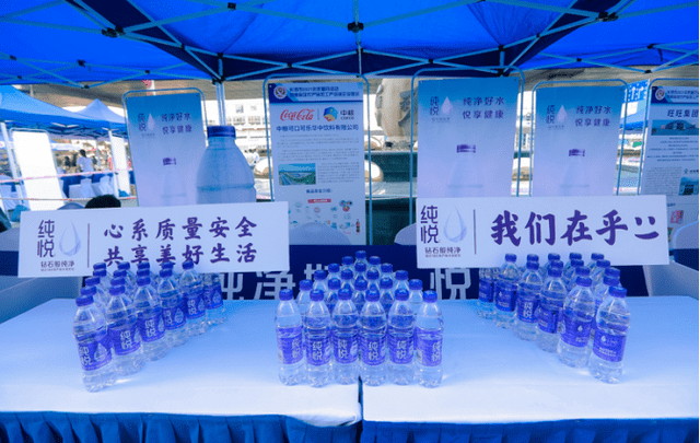 电子|中粮可口可乐华中公司助力长沙市2021年“质量月”活动圆满举行