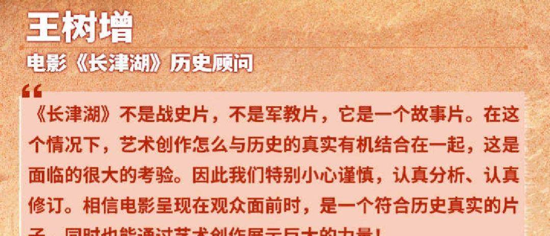 电影|易烊千玺耍帅、李晨装酷…仅凭预告，有人竟然说《长津湖》是烂片