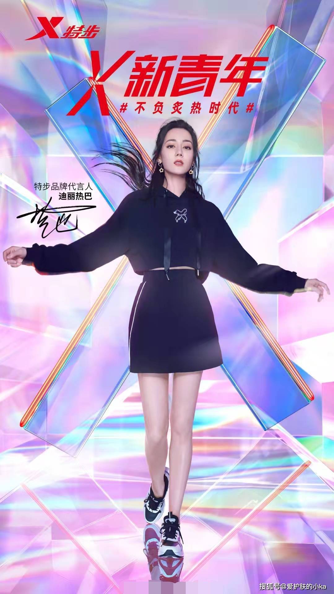 身材|29岁热巴少女感不减，晒出游照穿背带裤像高中生，青春靓丽