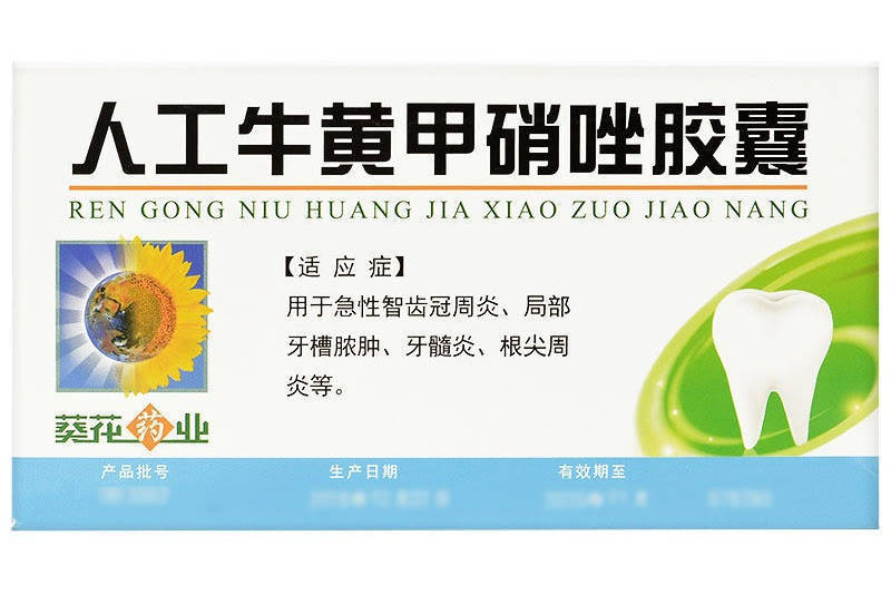 口腔炎症用什么中成药 4c9fcb4062cc4cbf889493e24c90377e.jpeg