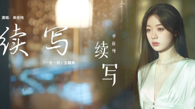 因为|罗海琼：因出演像雾像雨又像风成名，如今在《一生一世》中扮秦婉