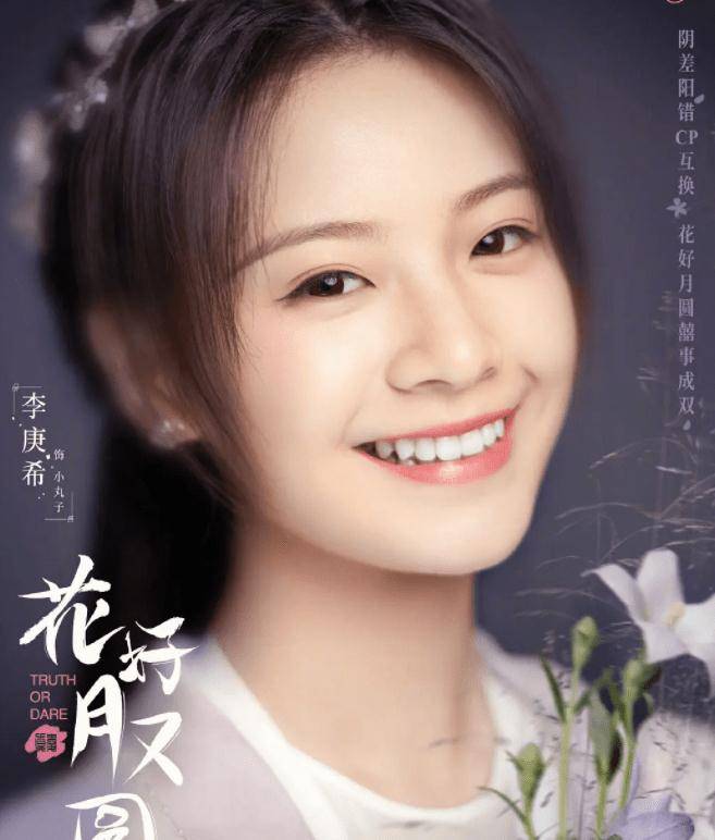 评分|上半年5部“烂剧”,43岁刘涛演少女被吐槽,许凯程潇人设崩塌