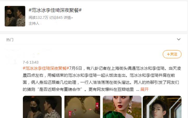陈幼文佛山白眉拳传人邦雅曼·居洛斯的功夫杨家宝