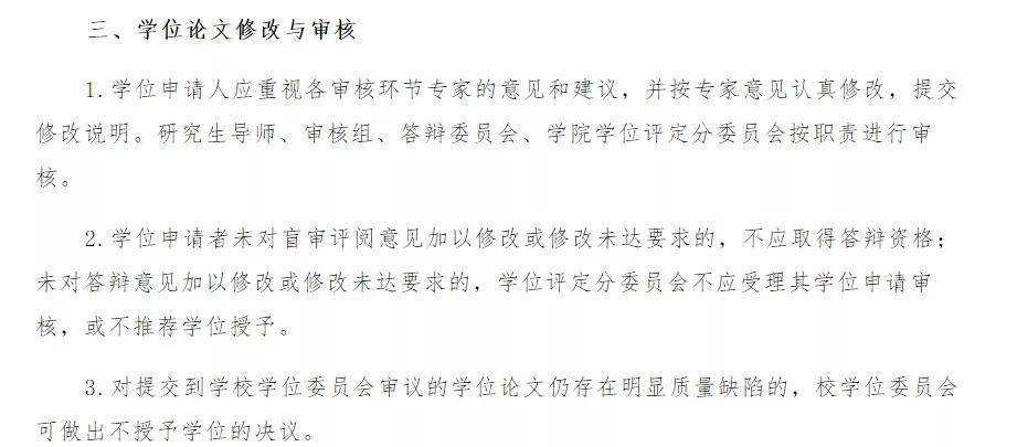 大学生简谱_儿歌简谱(3)