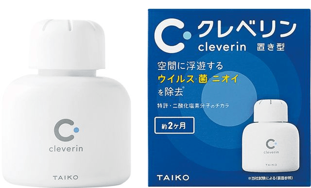 日本家庭必备除菌神器加护灵 从呼吸起让你安心