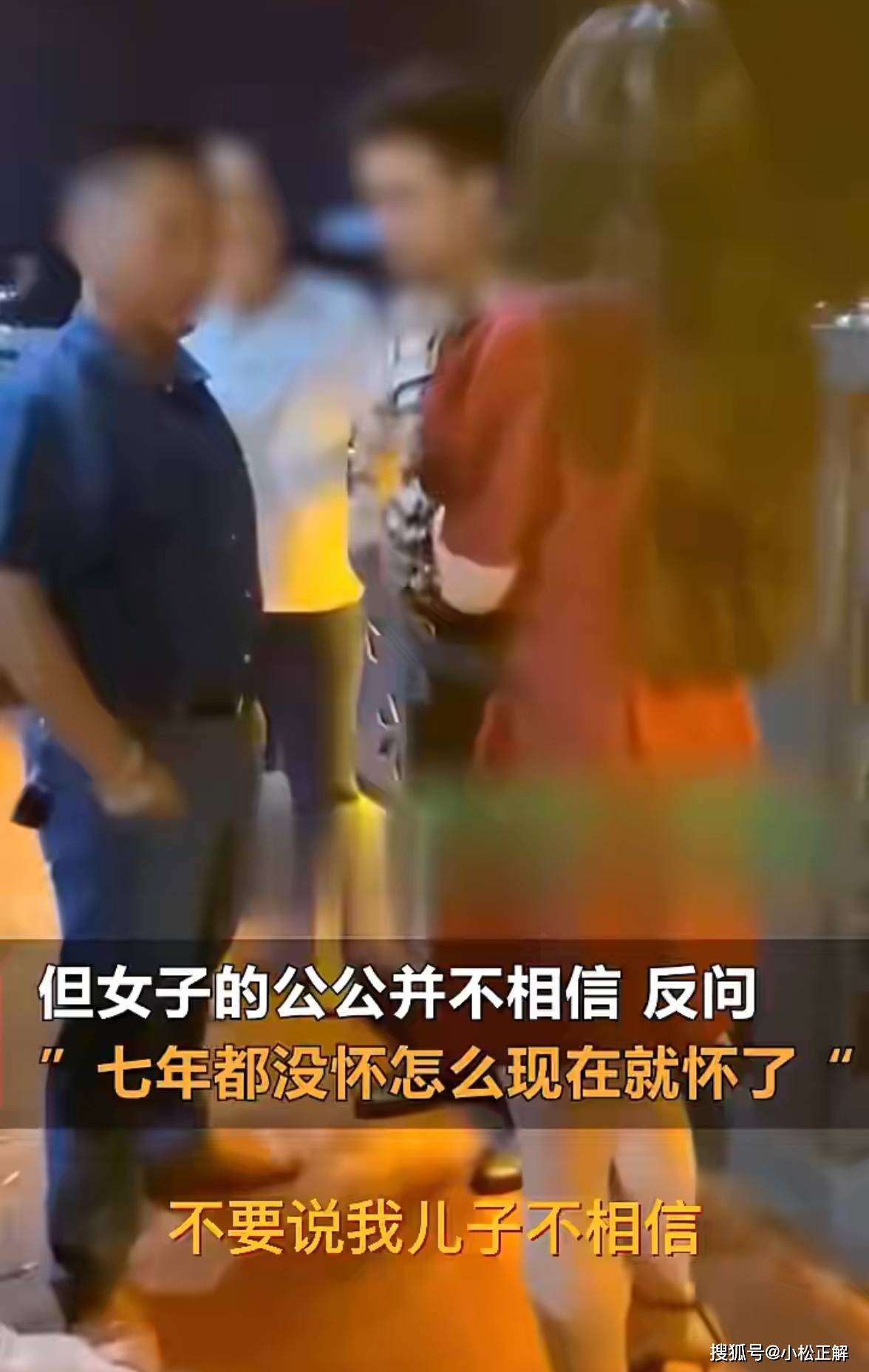 老公请原谅我夫目前中文 无法拒绝丈夫的上司电影