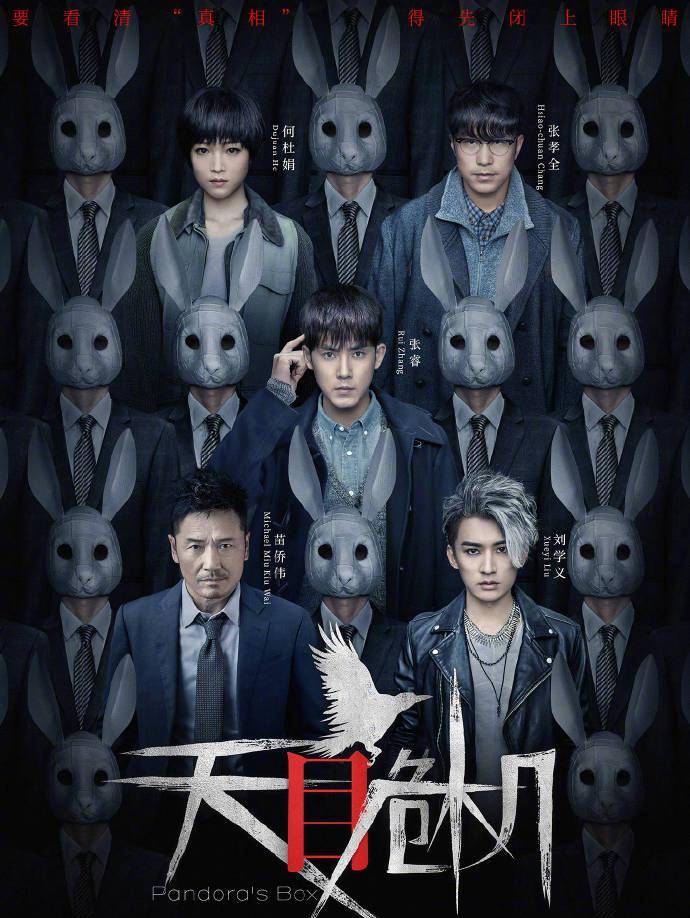 季风|芒果TV本月还将上线的三部新剧,爱情剧悬疑剧,你们最期待哪一部