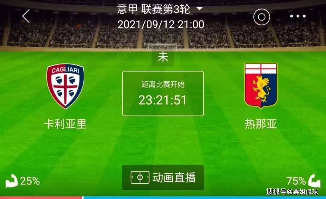 〖球赛直播时间表2021足球9月足球球赛直播时间表2021足球〗