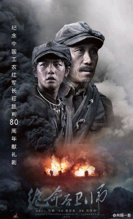 许亚军于和伟严敏求孝子今晚辽宁卫视北方剧场播出