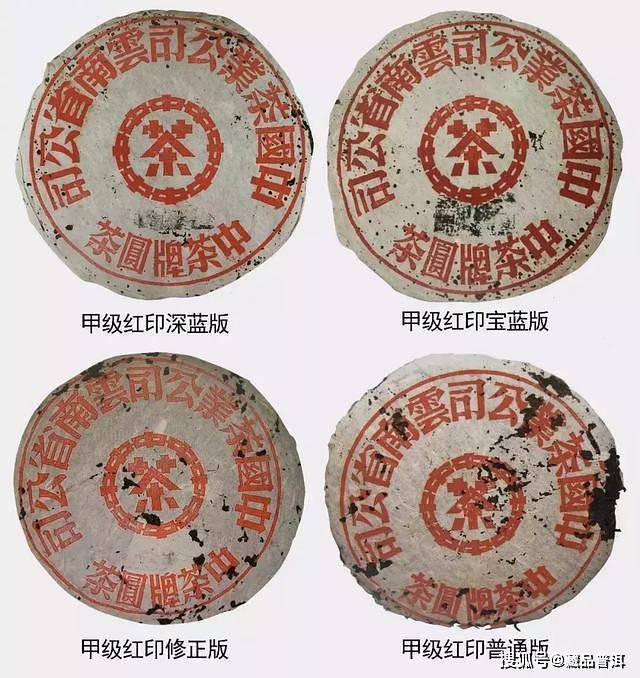 茶厂排名_勐海茶厂