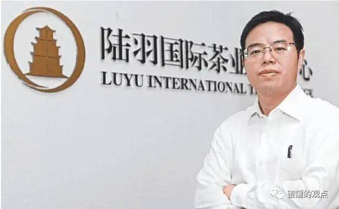 号称17万有效用户 年交易额200亿的陆羽茶骗局快结束了(图1)