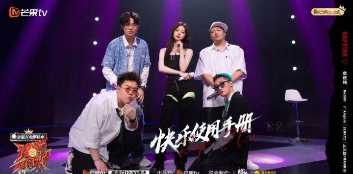 舞台|《说唱听我的2》第三期：双子星首秀，国际语freestyle引发争议？