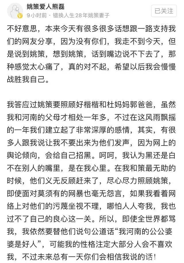 恩情|二十八年恩情对阵一年多恩情，许敏输给了杜新枝，这是为什么？