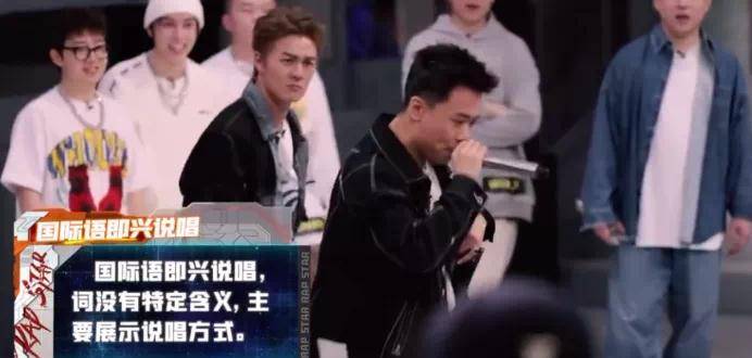 舞台|《说唱听我的2》第三期：双子星首秀，国际语freestyle引发争议？