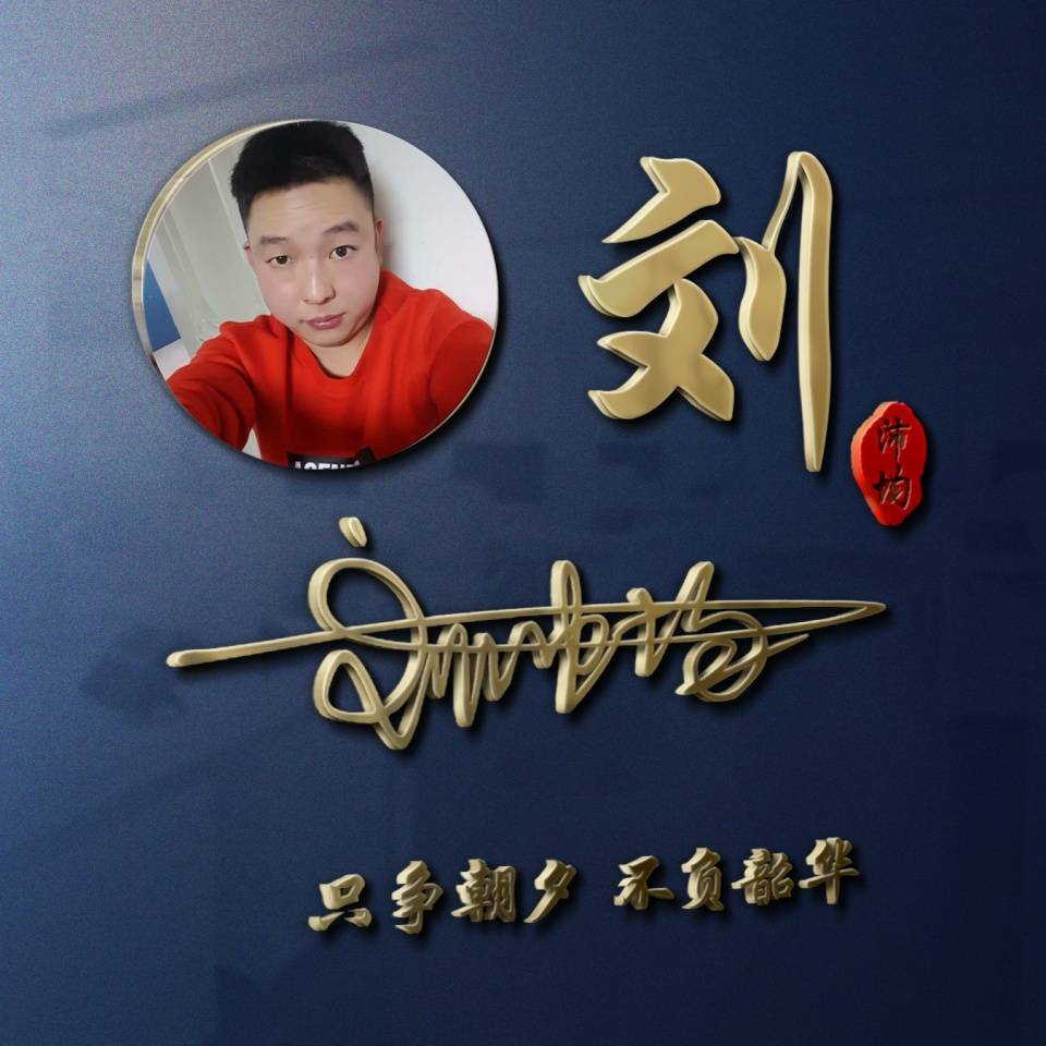 明煊|你该换个微信头像了，新款3D特效精致个性签名头像，喜欢的请带走