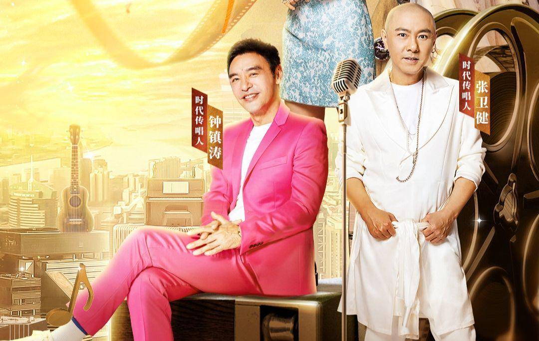 龚俊|8月6日(周五)综艺看点~ 龚俊、杨紫、刘耀文、丁程鑫、那英、蒋欣