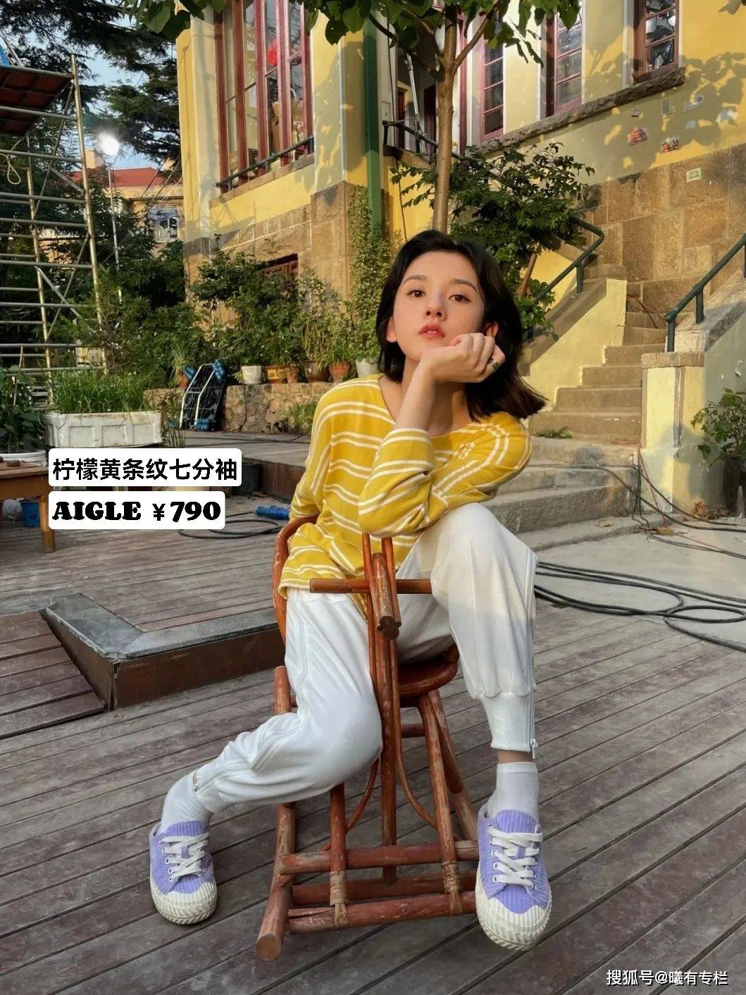 品牌|宋祖儿、周雨彤和白鹿，今年的热剧小花私下爱穿什么？