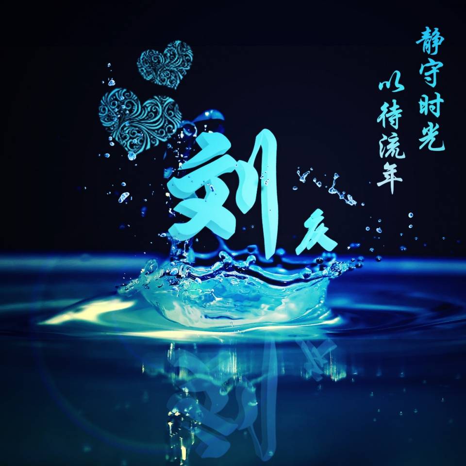 明煊|你该换个微信头像了，新款3D特效精致个性签名头像，喜欢的请带走