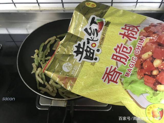 怎样晒萝卜干儿更脆 cd5b41b3cf5e4e70930ae23bf133ec69.jpeg