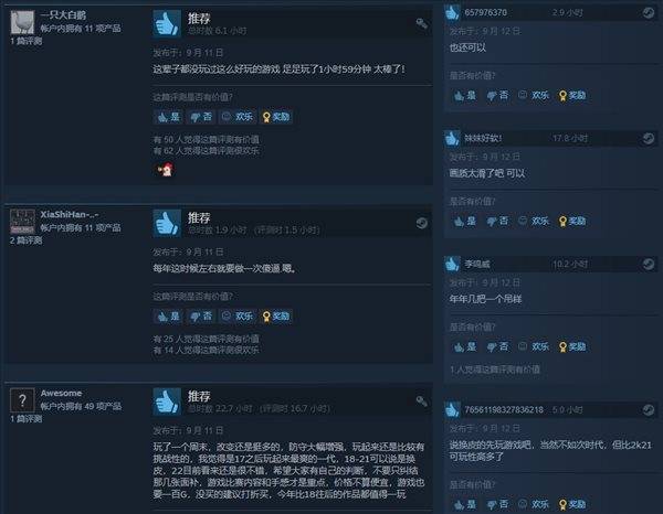 模式|《NBA 2K22》发售 Steam多半差评，换皮不思进取