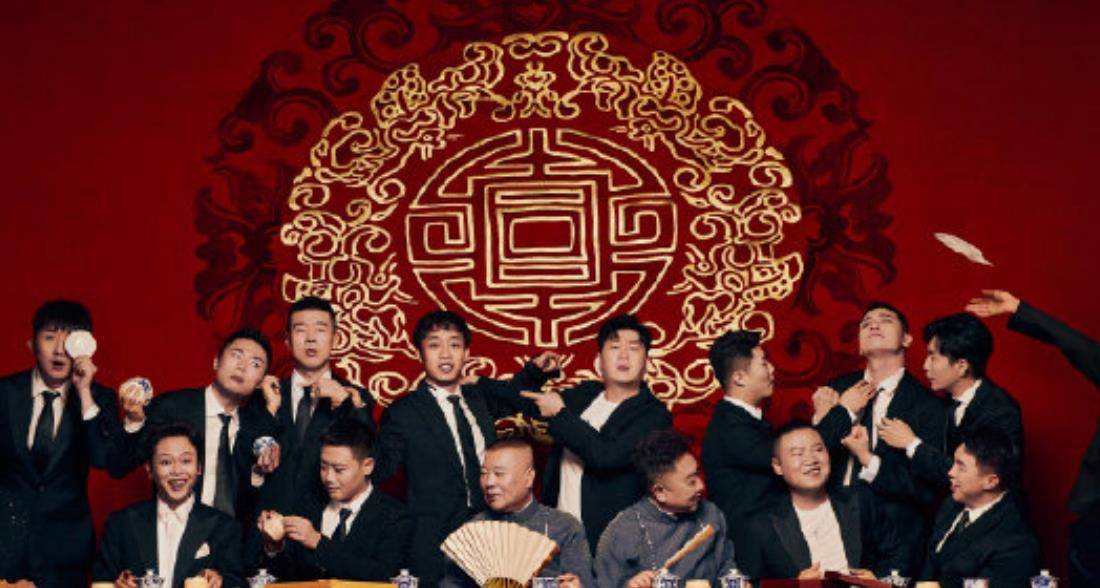 单从|《德云斗笑社2》杀青，深圳站录制圆满结束，张鹤伦发文开心庆祝