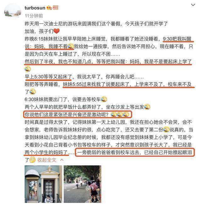 时尚|孙俪接儿女放学，戴贝雷帽穿搭时尚，等等高冷小花蹦蹦跳跳很活泼