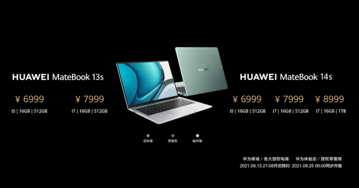 华为|华为智慧办公发布十余款新品 让智慧办公再进一步