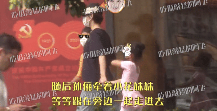 时尚|孙俪接儿女放学，戴贝雷帽穿搭时尚，等等高冷小花蹦蹦跳跳很活泼