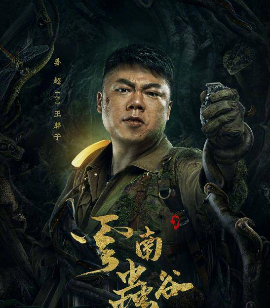 官宣|3部剧齐齐定档！肖战、杨紫、潘粤明、成毅全安排上，你支持谁？