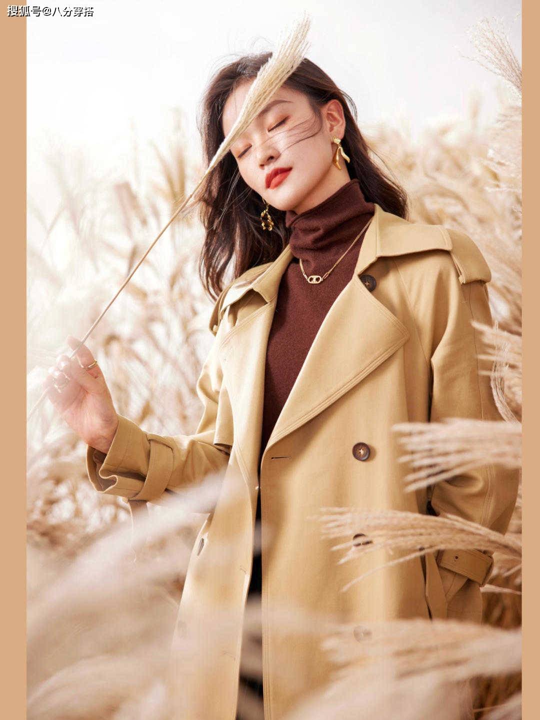 颜色|秋季穿“风衣”不要乱搭，这些穿搭日常实用又显气质，美得高级